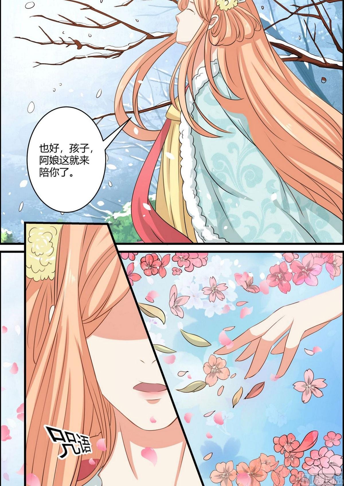 第61话