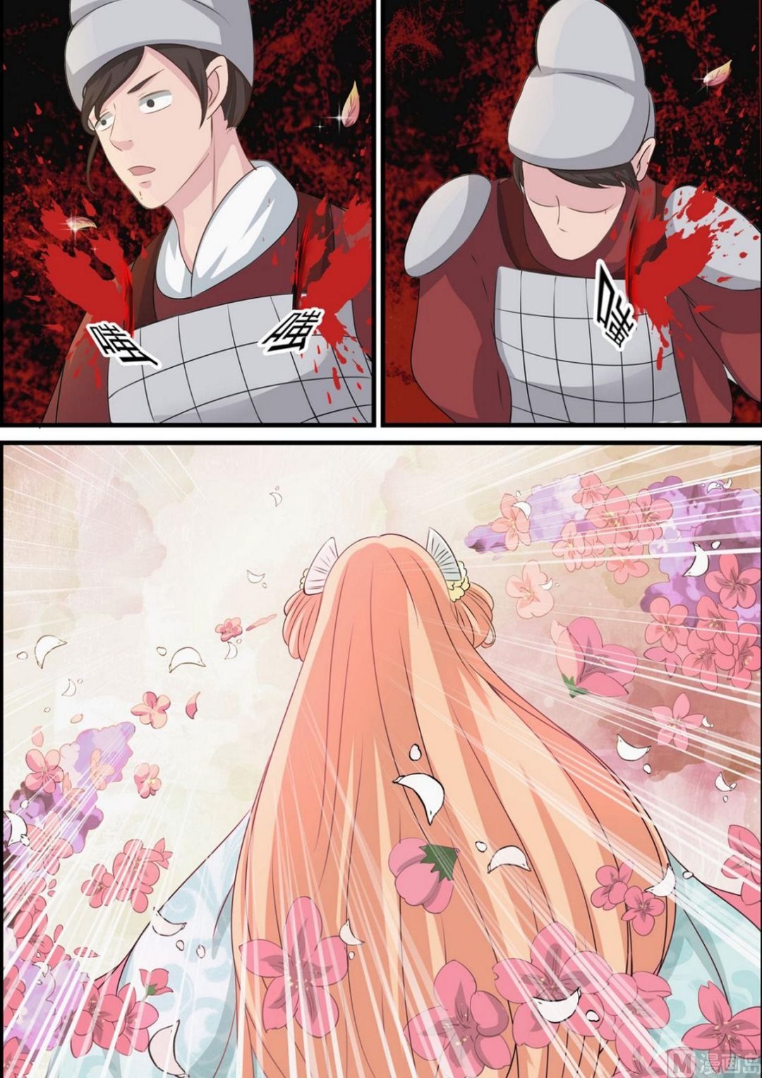 第61话