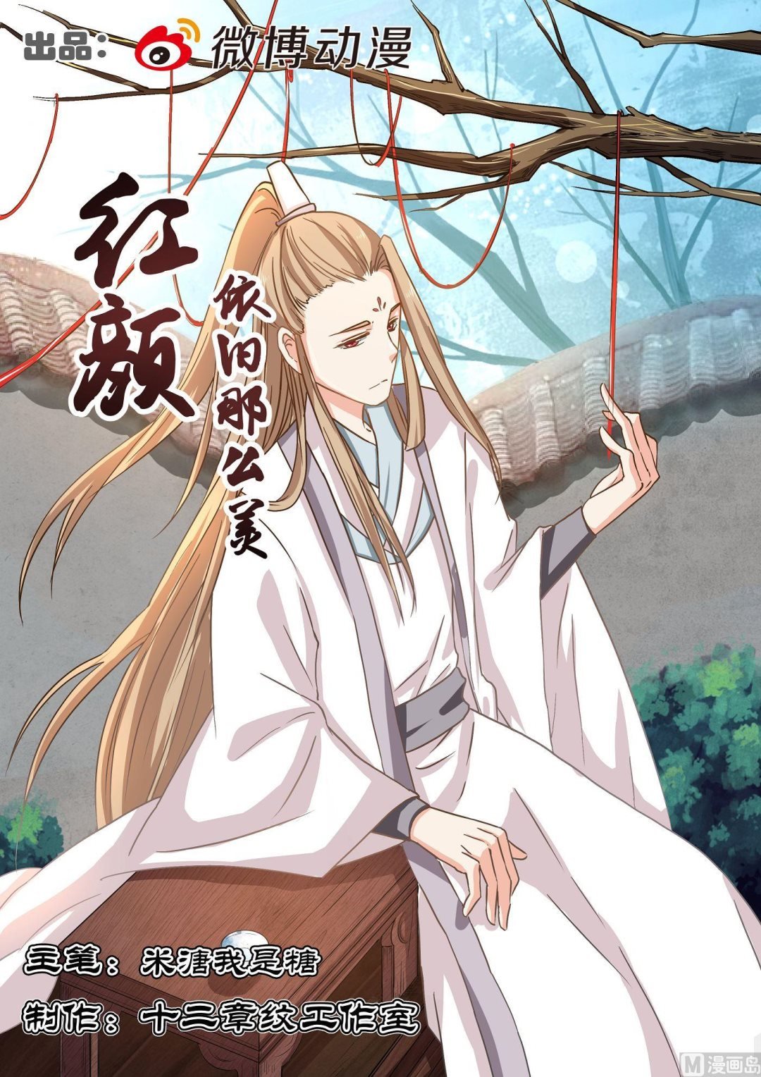 第62话
