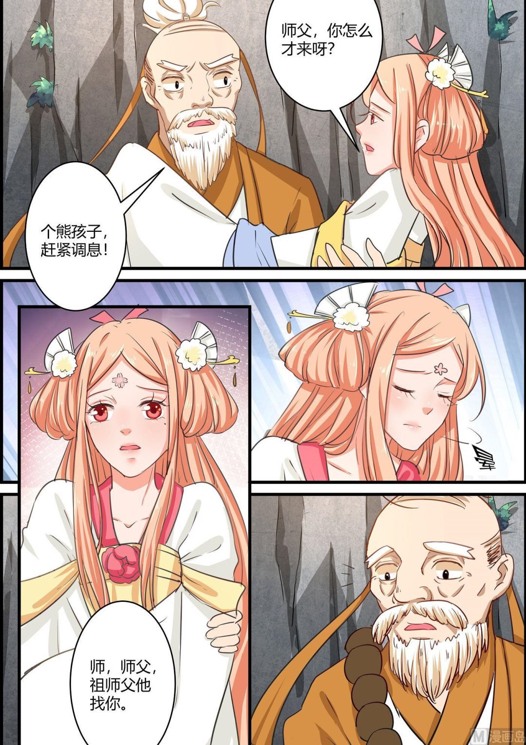 第62话