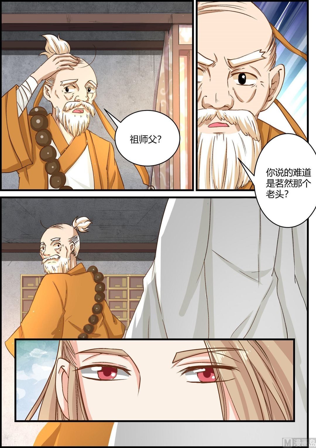 第62话
