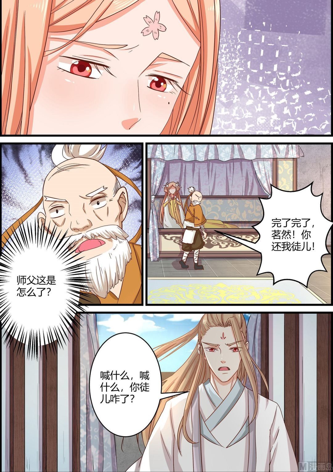 第62话
