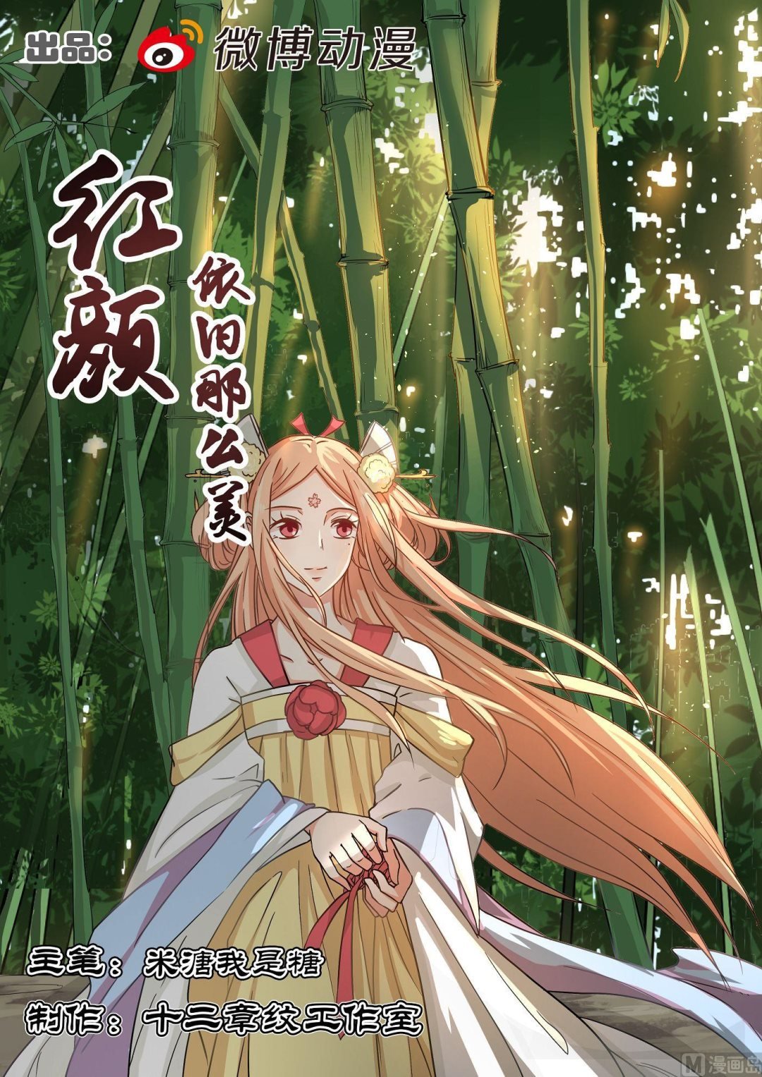 第63话