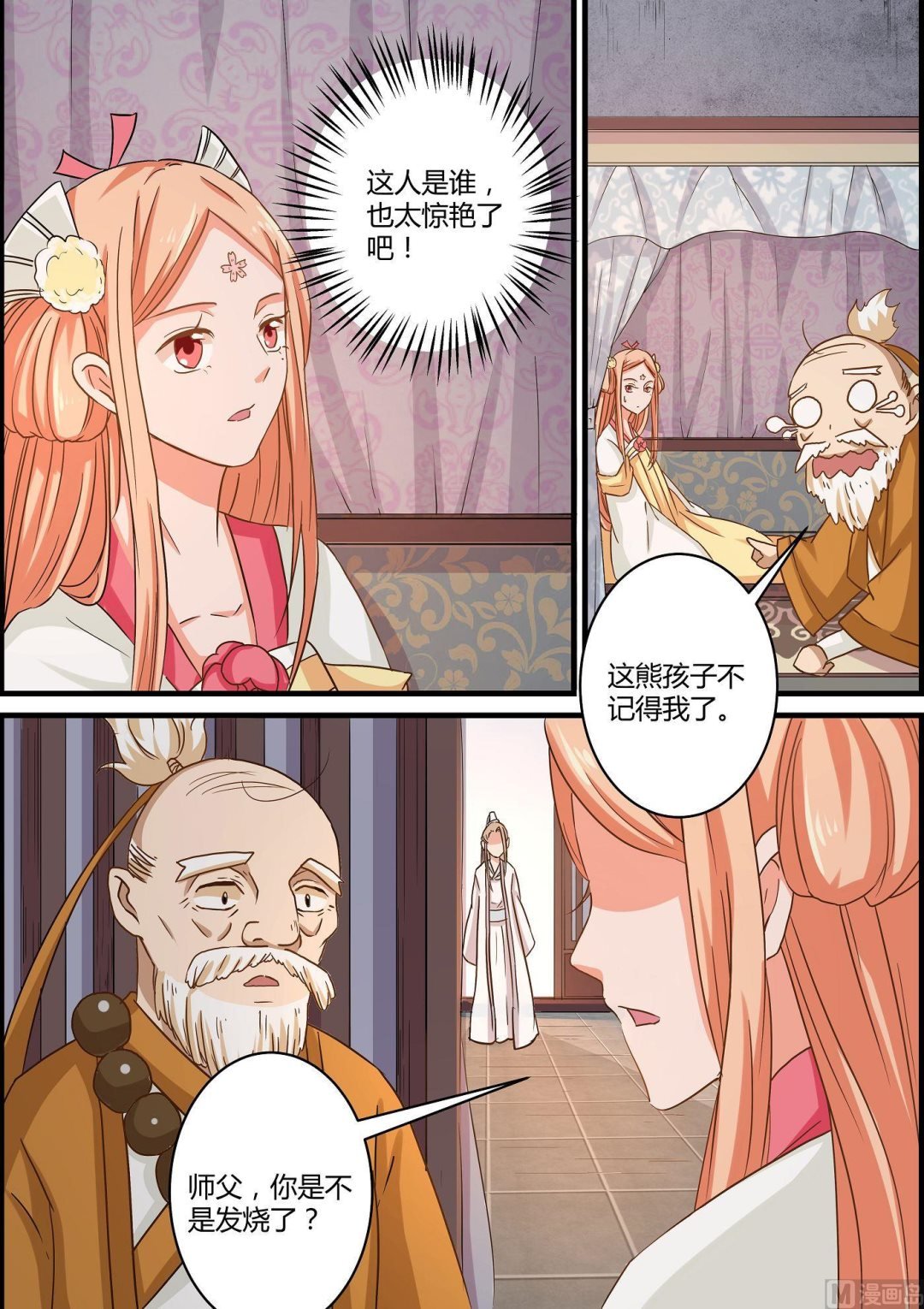 第63话