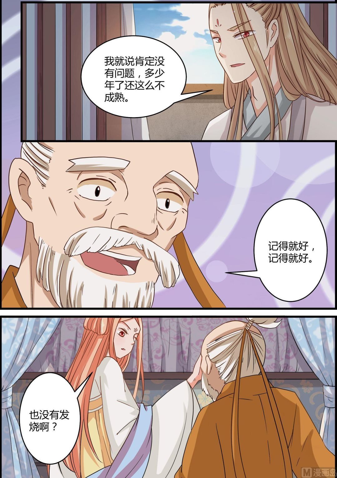 第63话