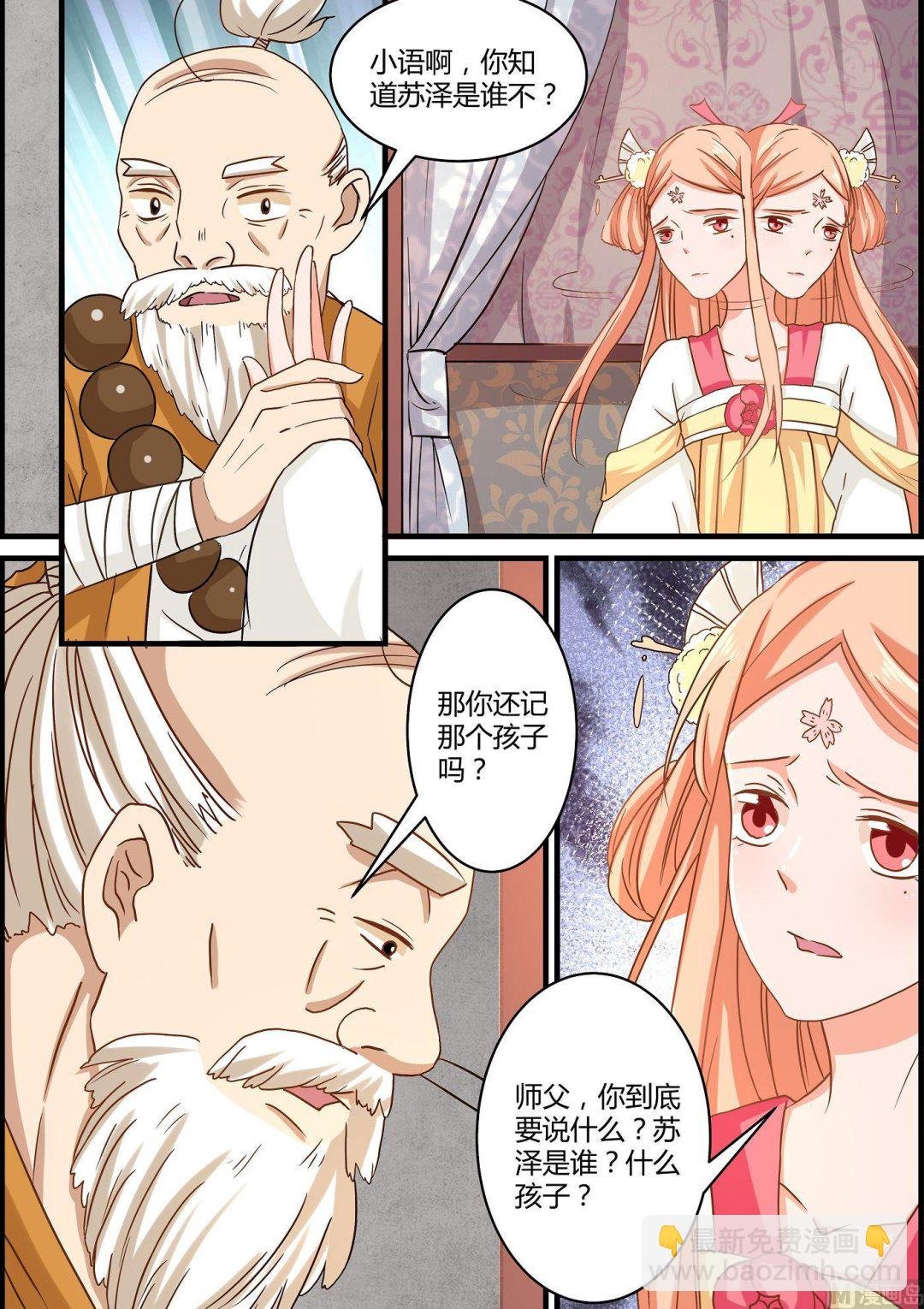 第63话
