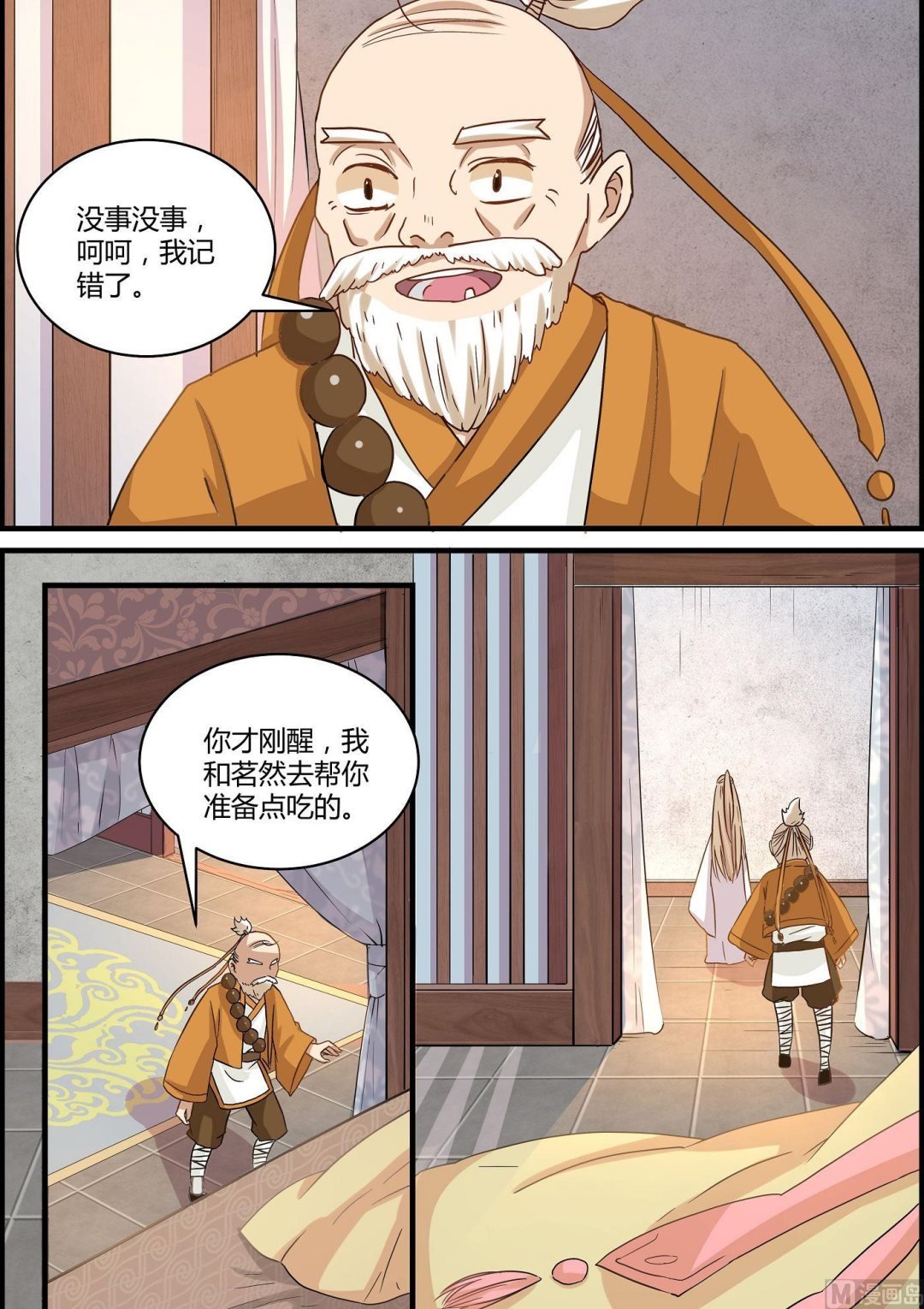 第63话