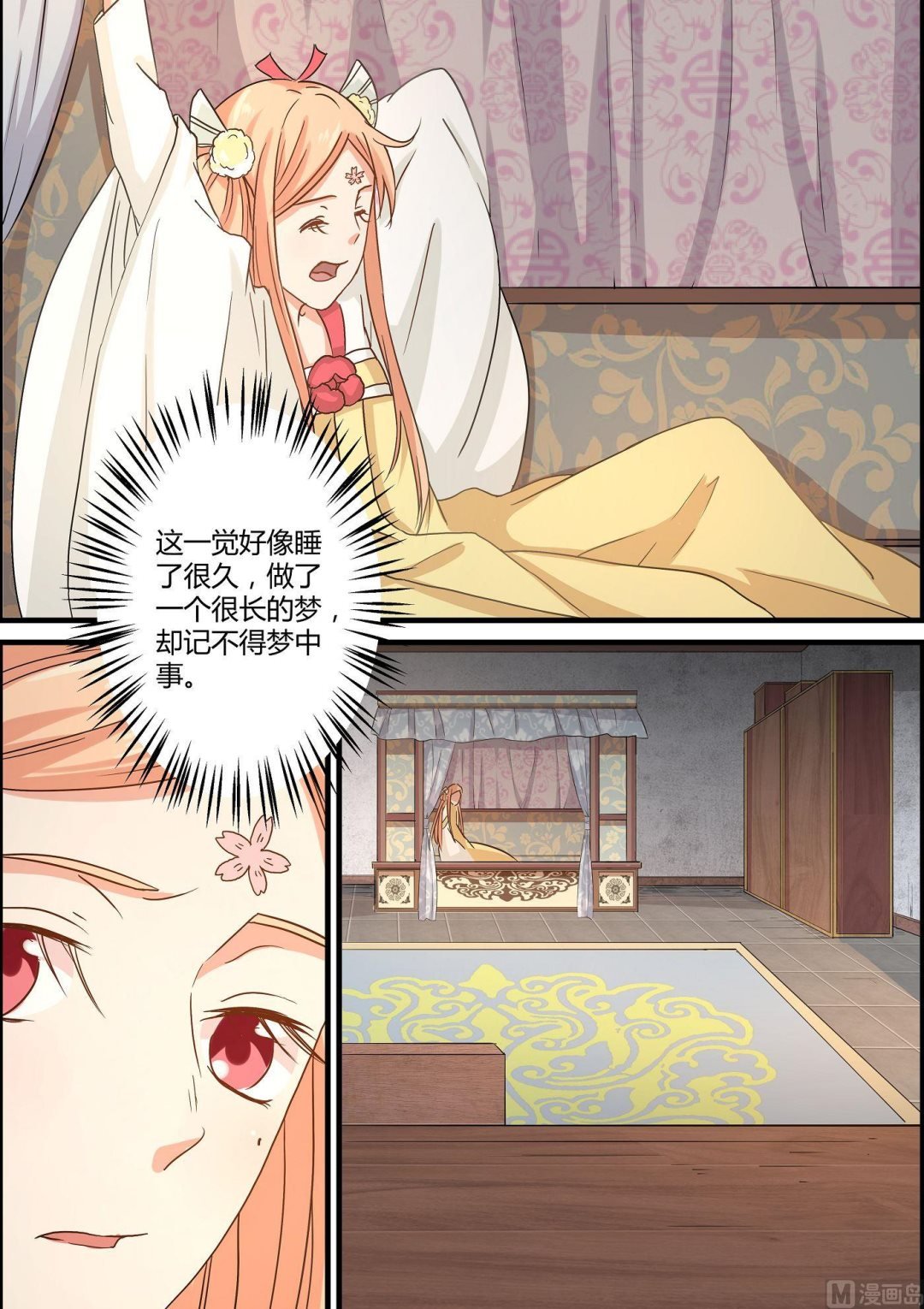 第63话
