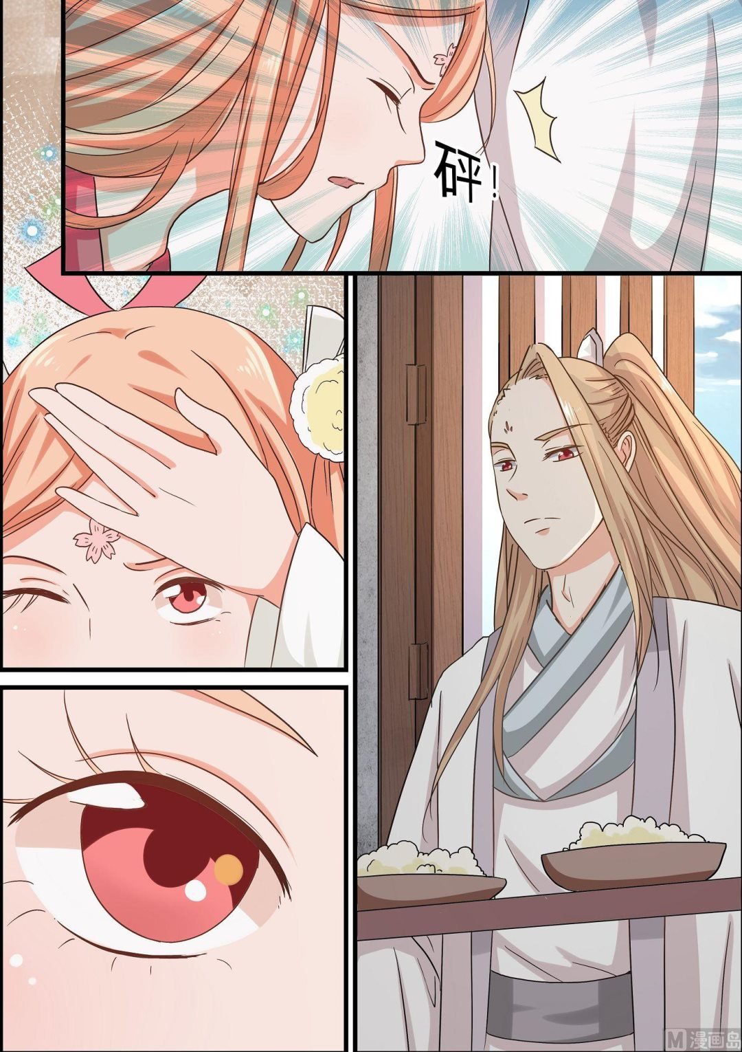 第63话