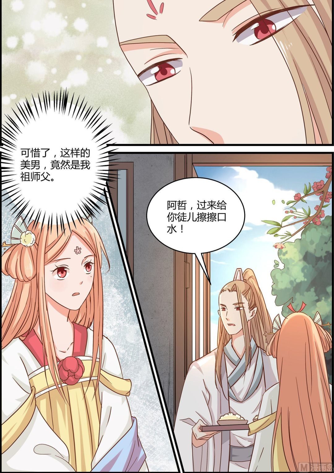 第63话
