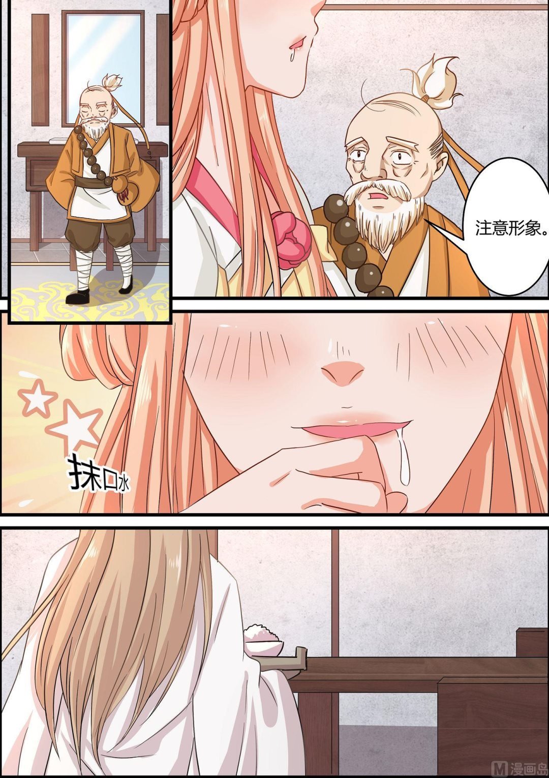 第64话