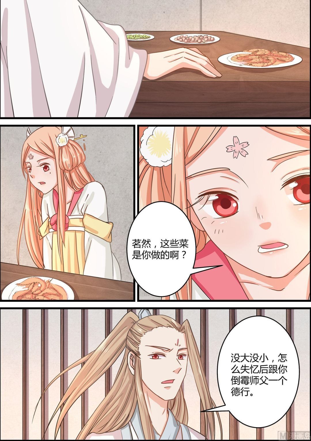 第64话