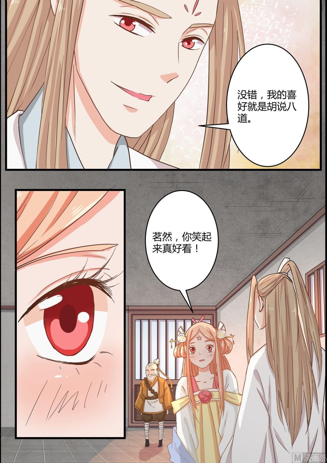 第64话
