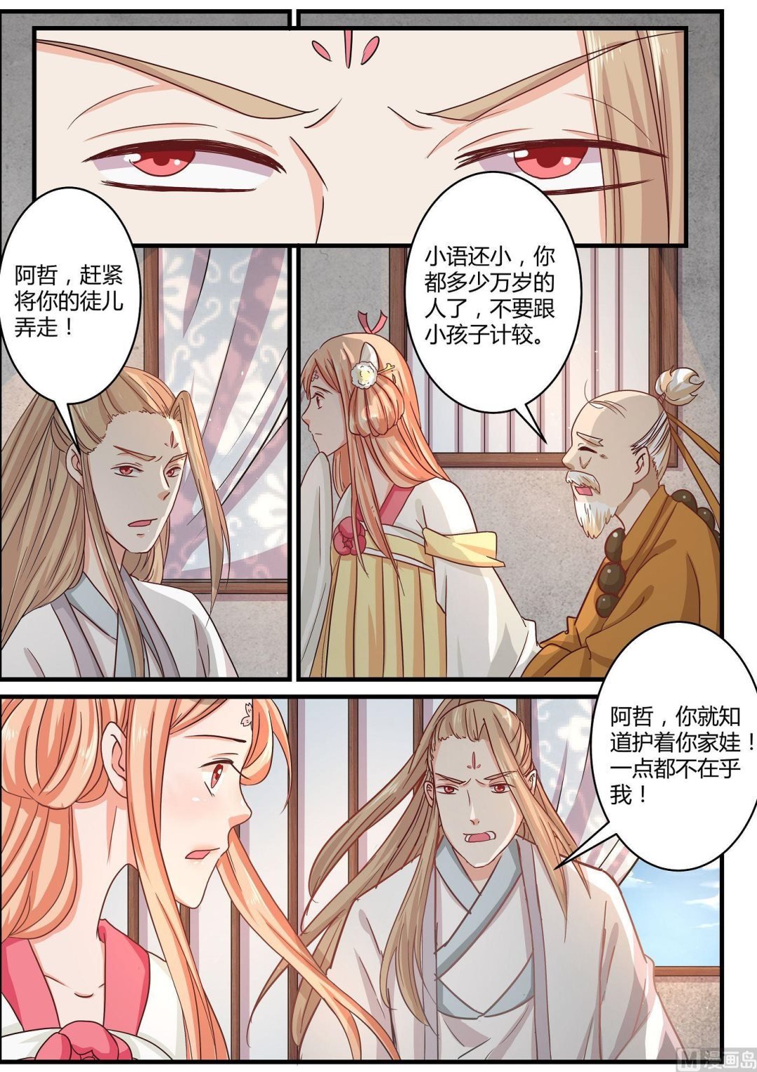 第64话
