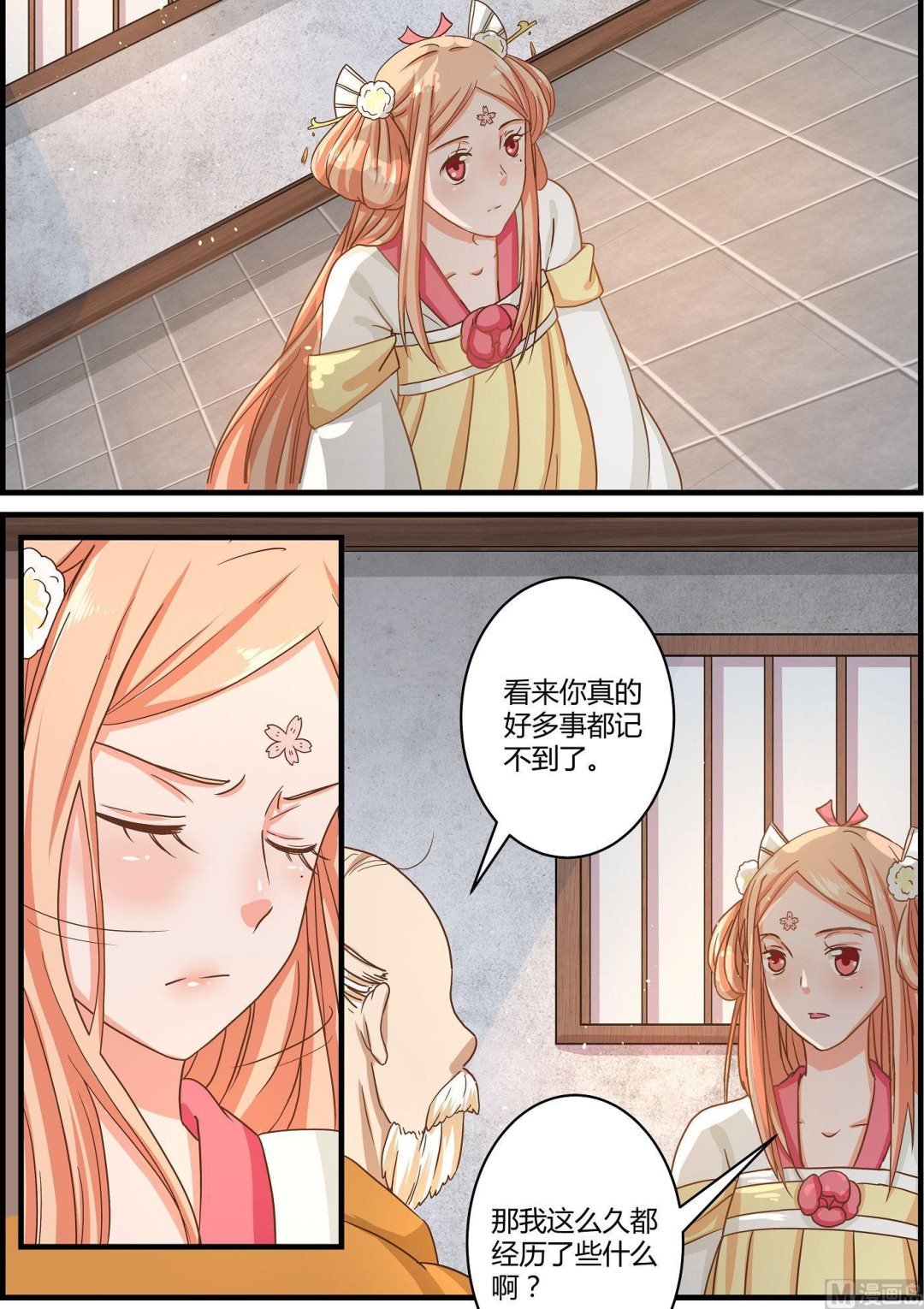 第64话