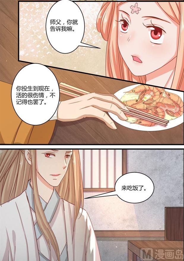第64话