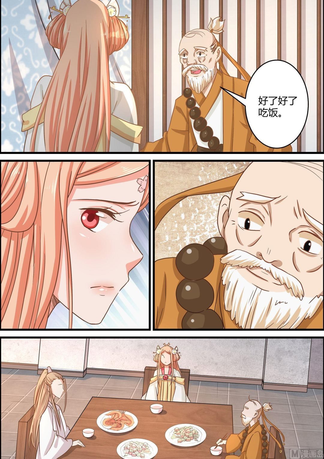第64话