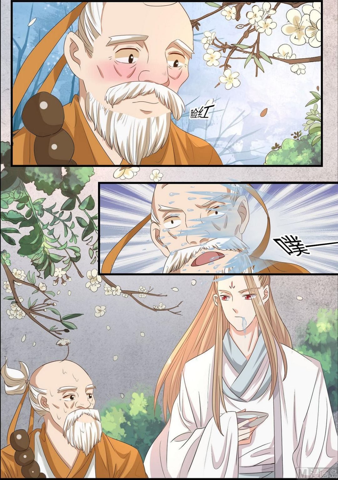 第65话