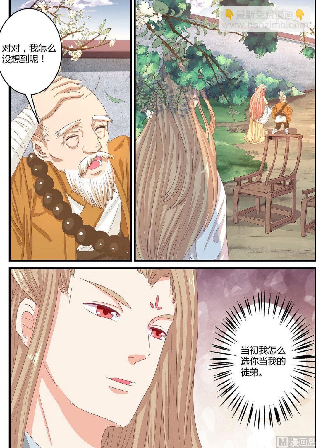 第66话