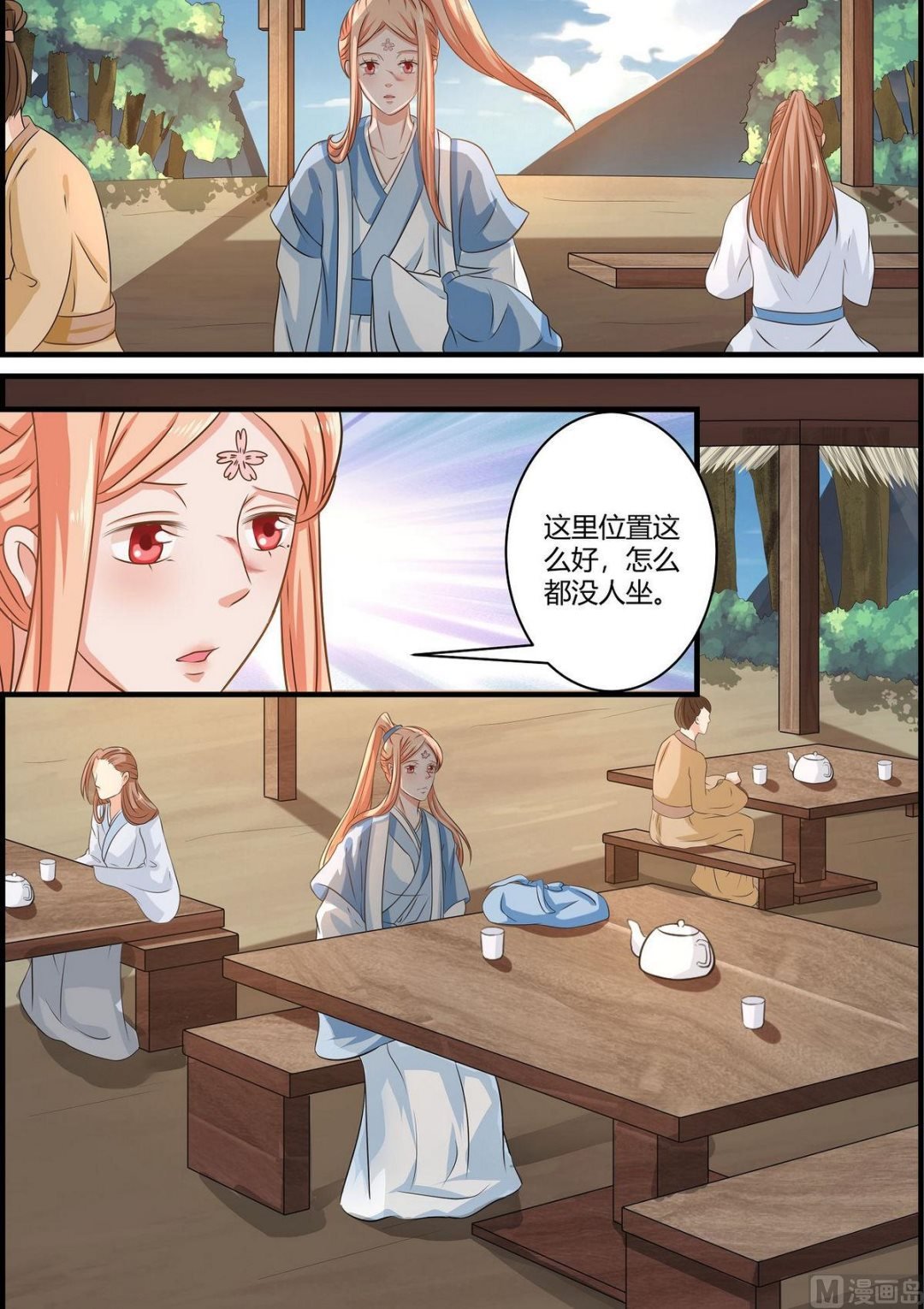 第67话