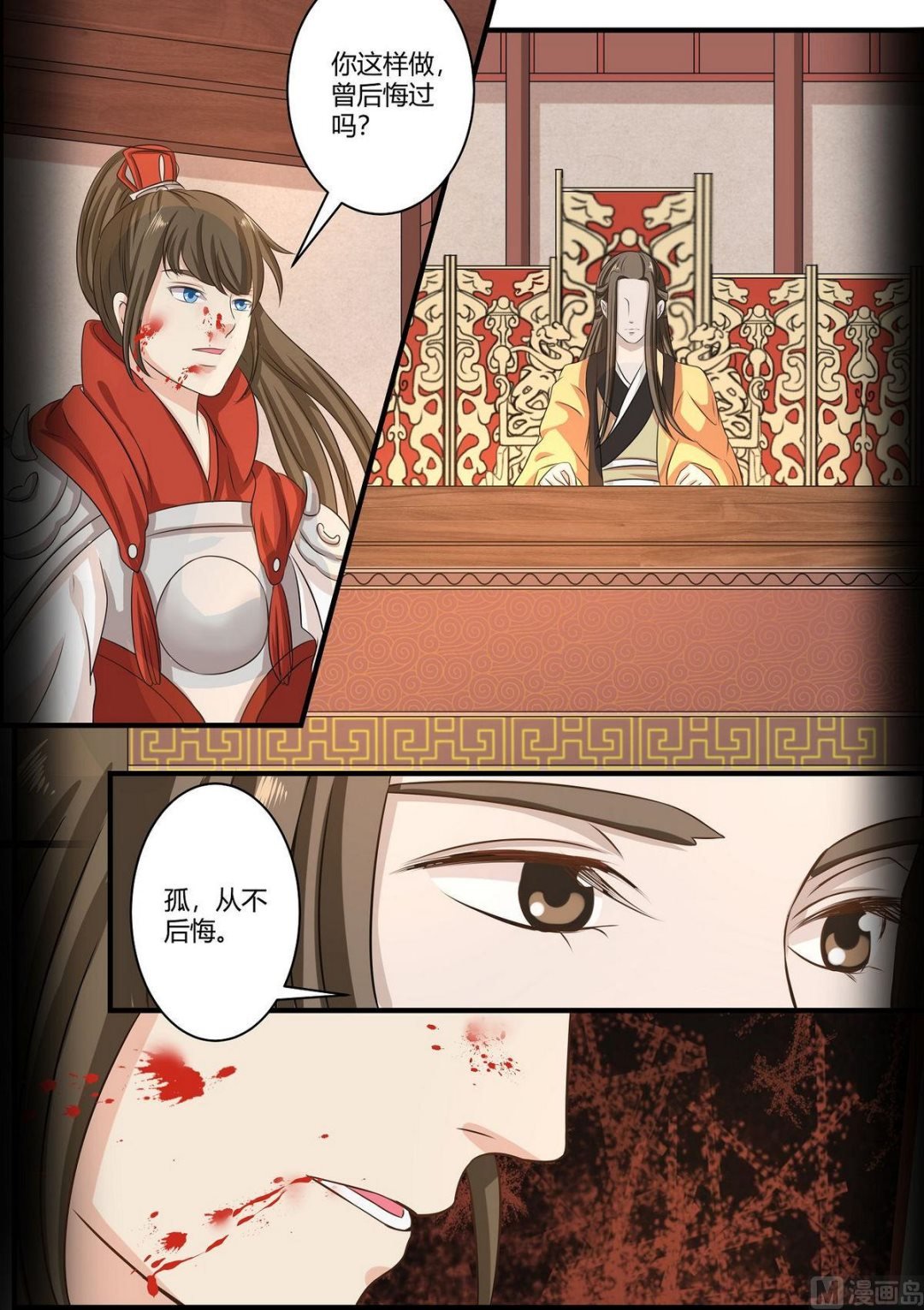 第67话