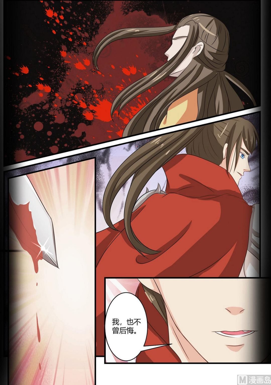 第67话