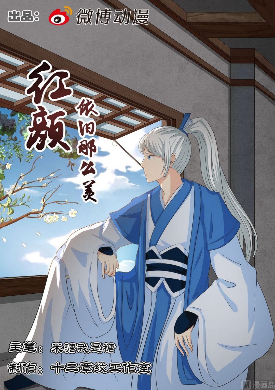 第68话