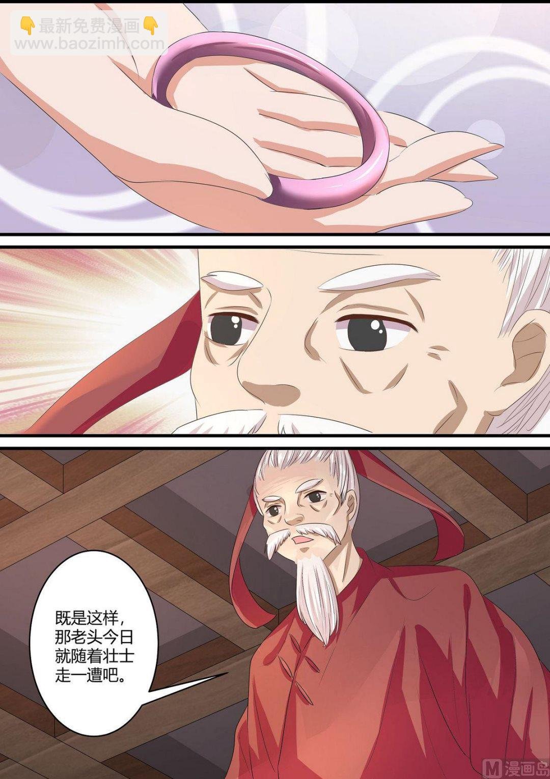 第68话