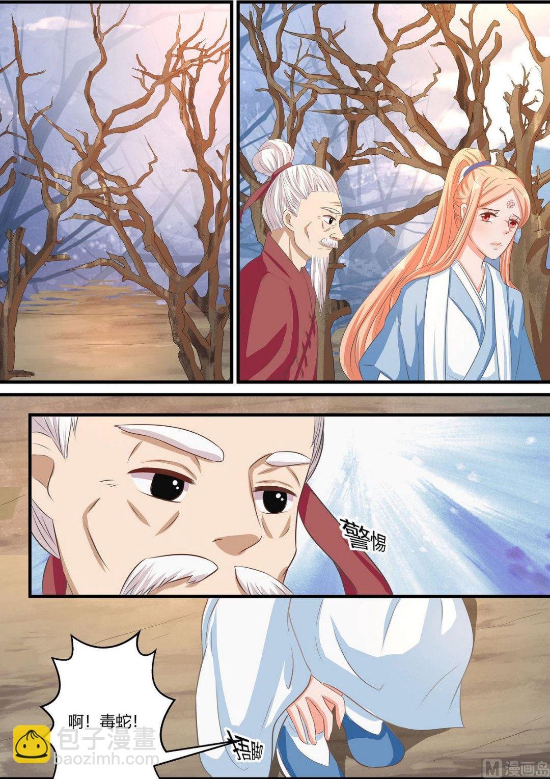 第68话