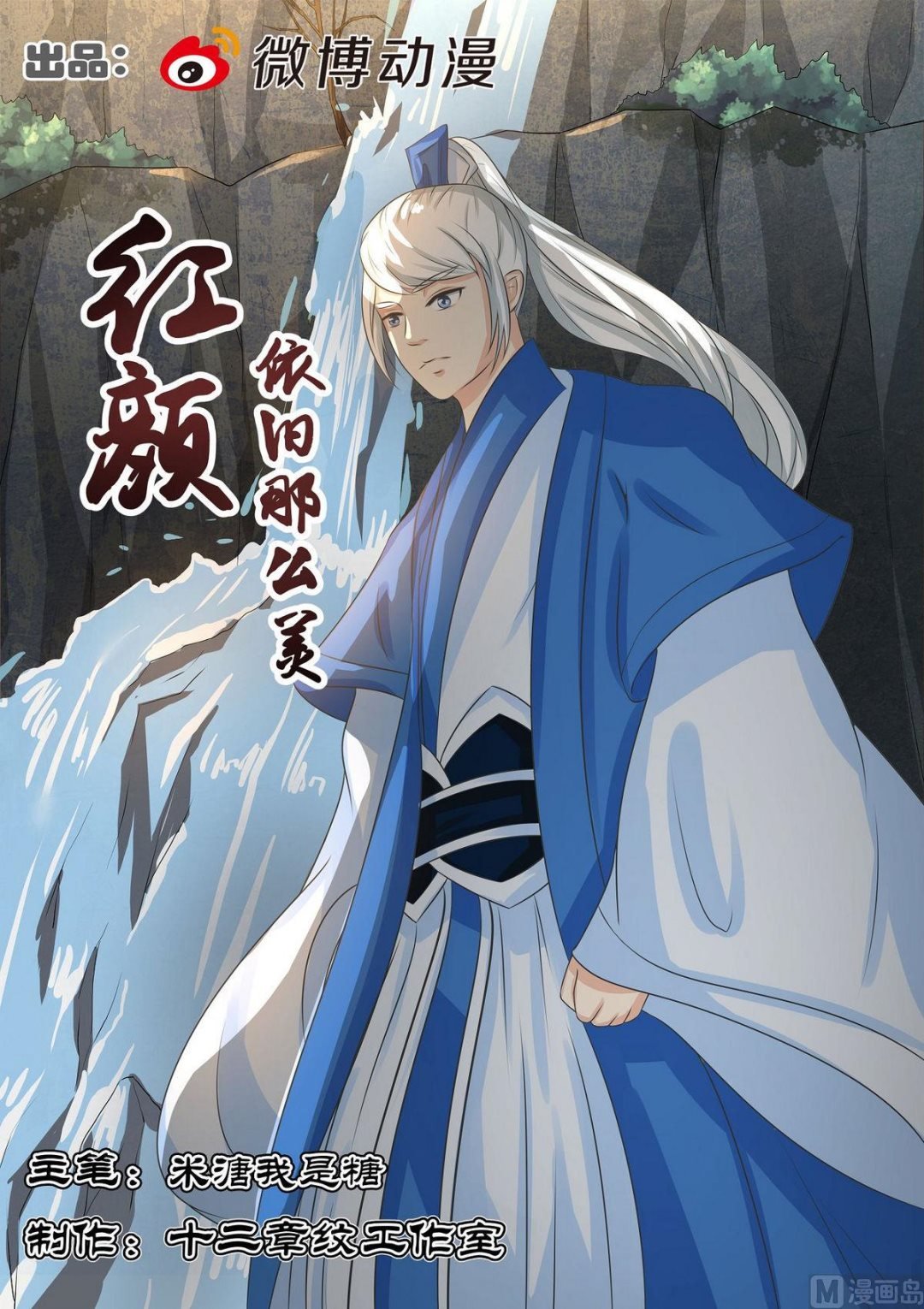 第69话