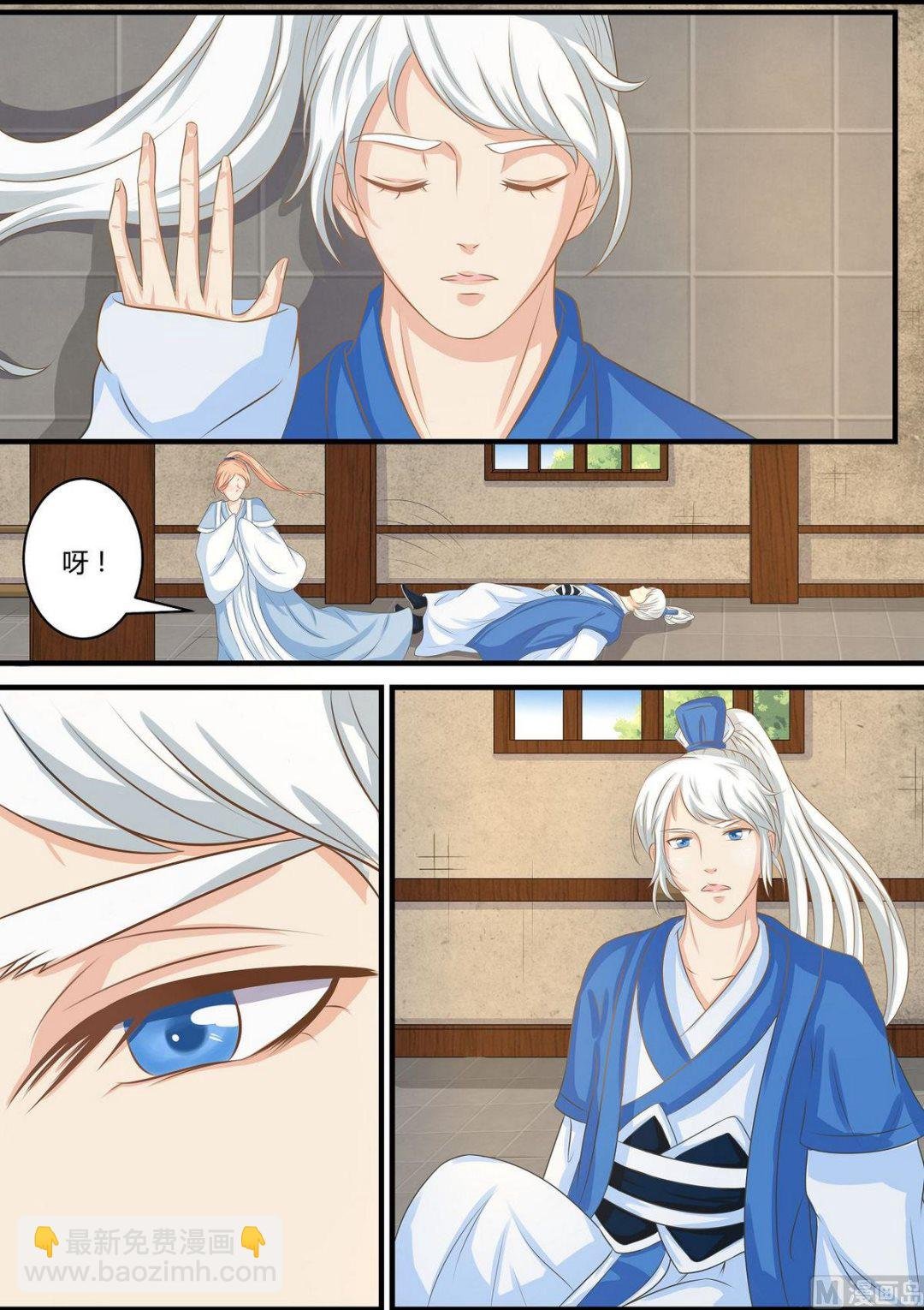 第69话