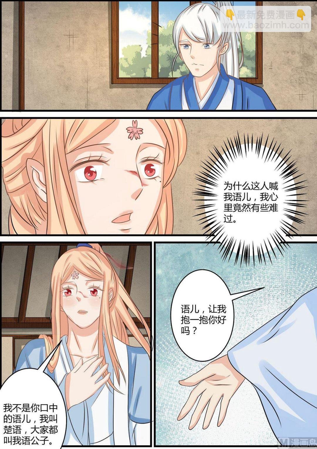第69话