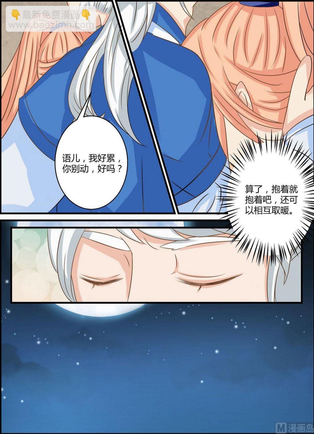 第69话