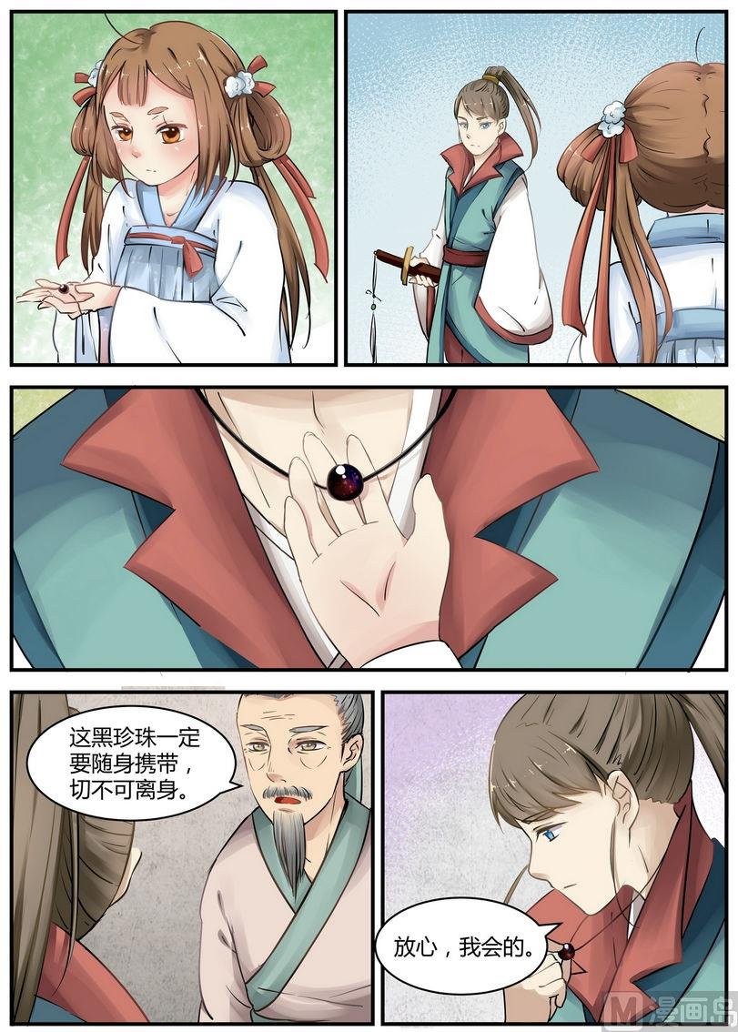 第7话