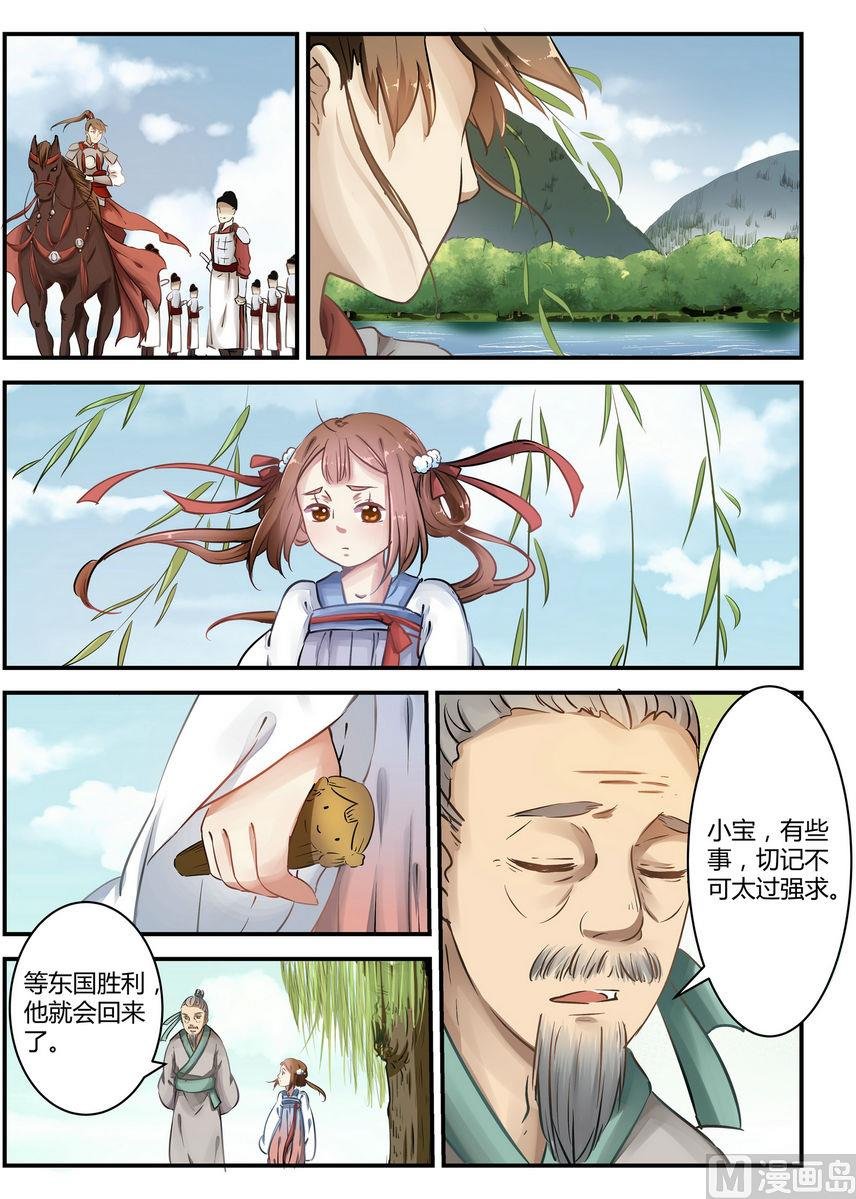 第7话