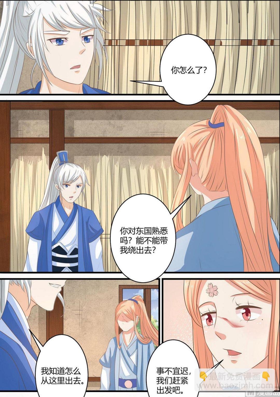 第70话