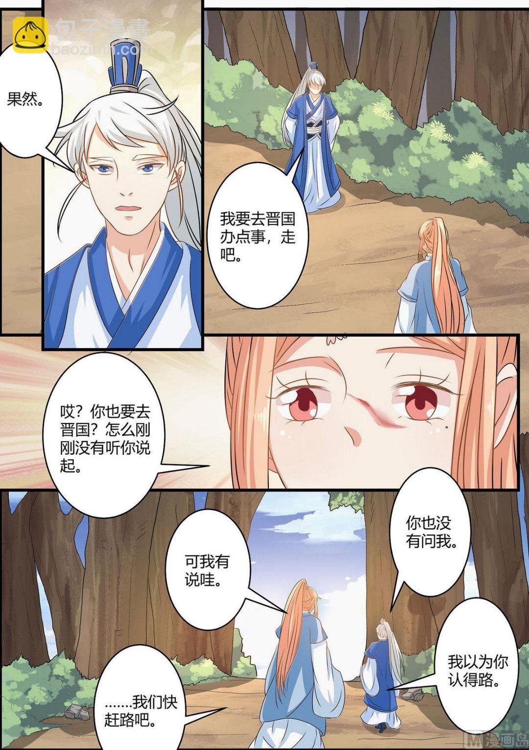 第70话