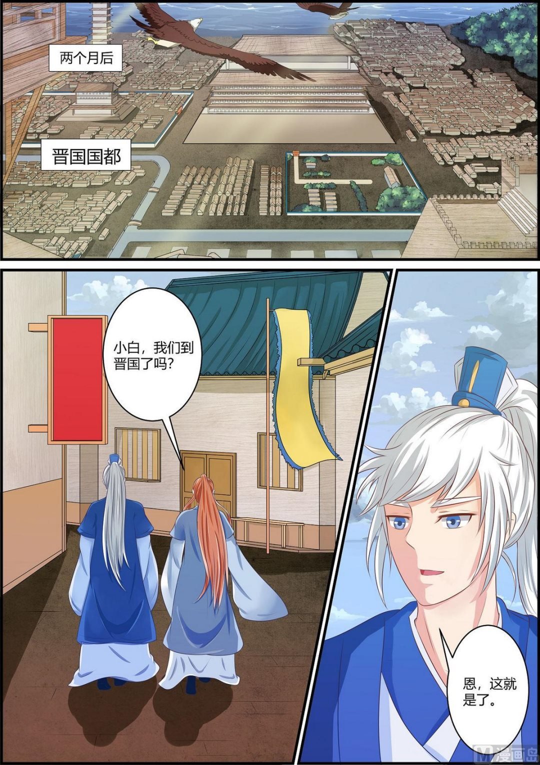 第71话