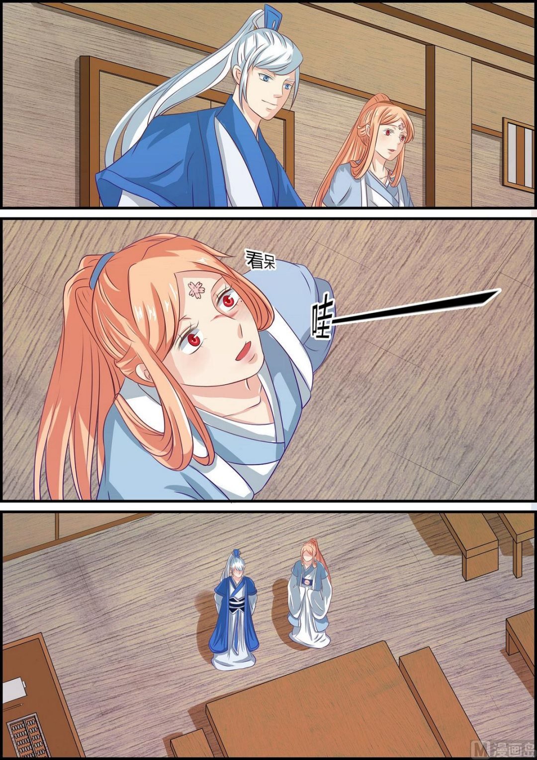 第71话