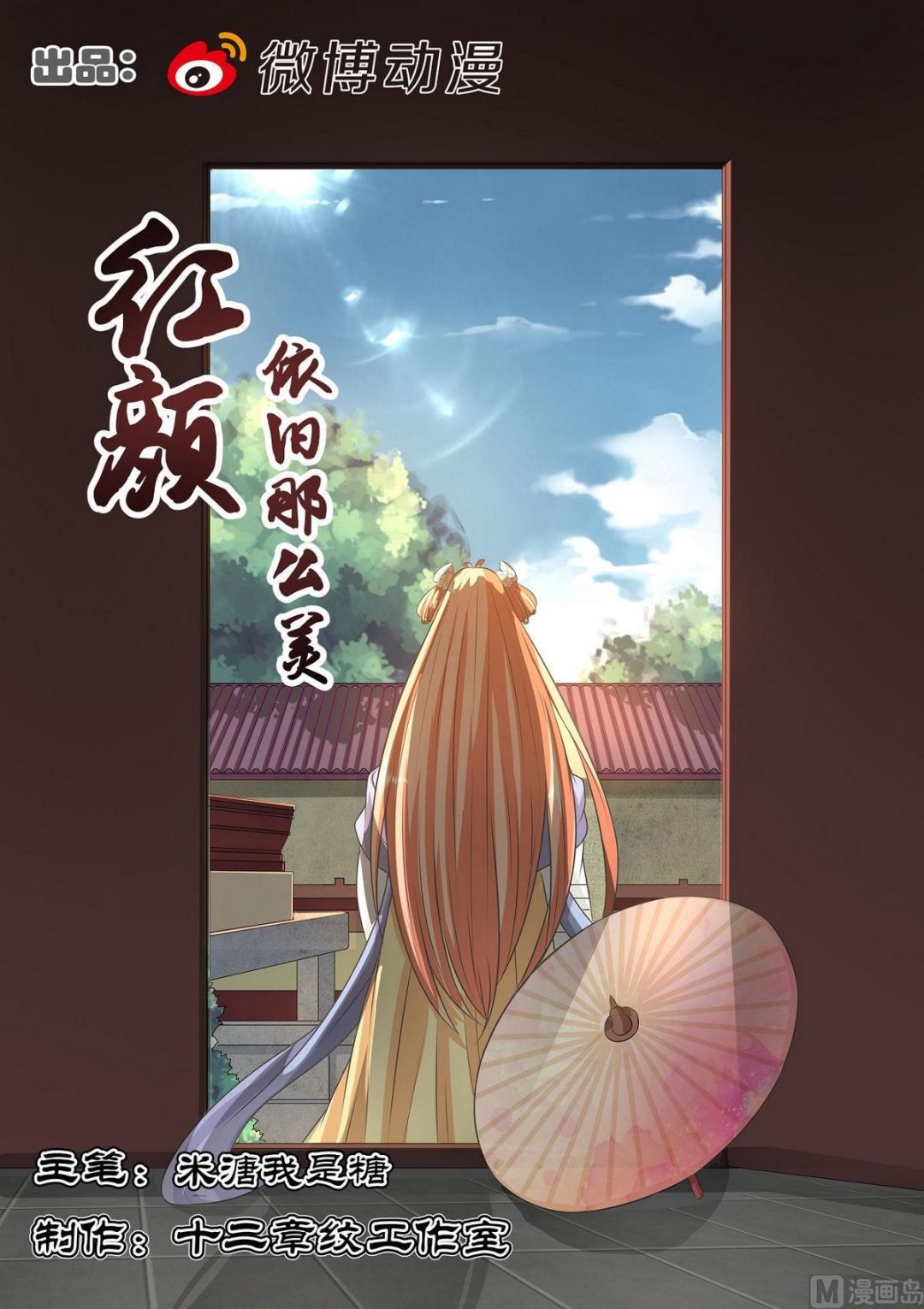 第72话