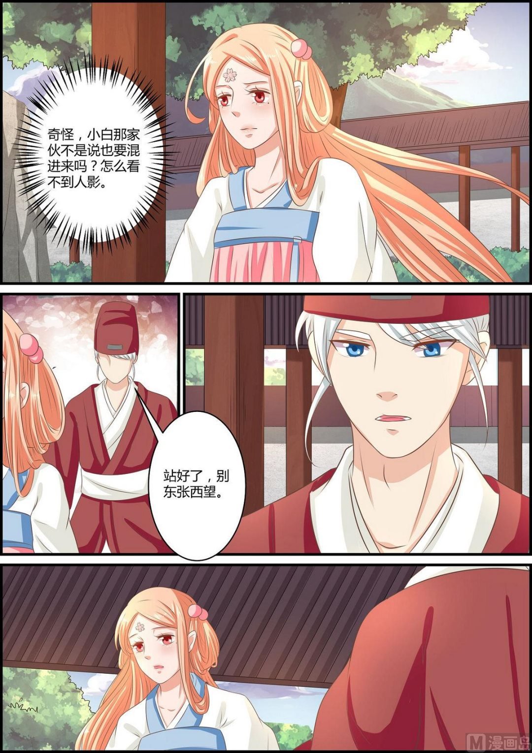 第72话