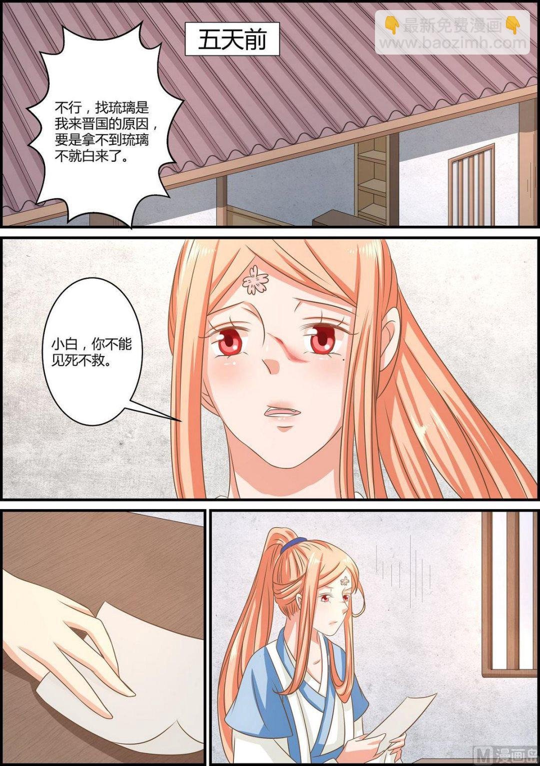 第72话