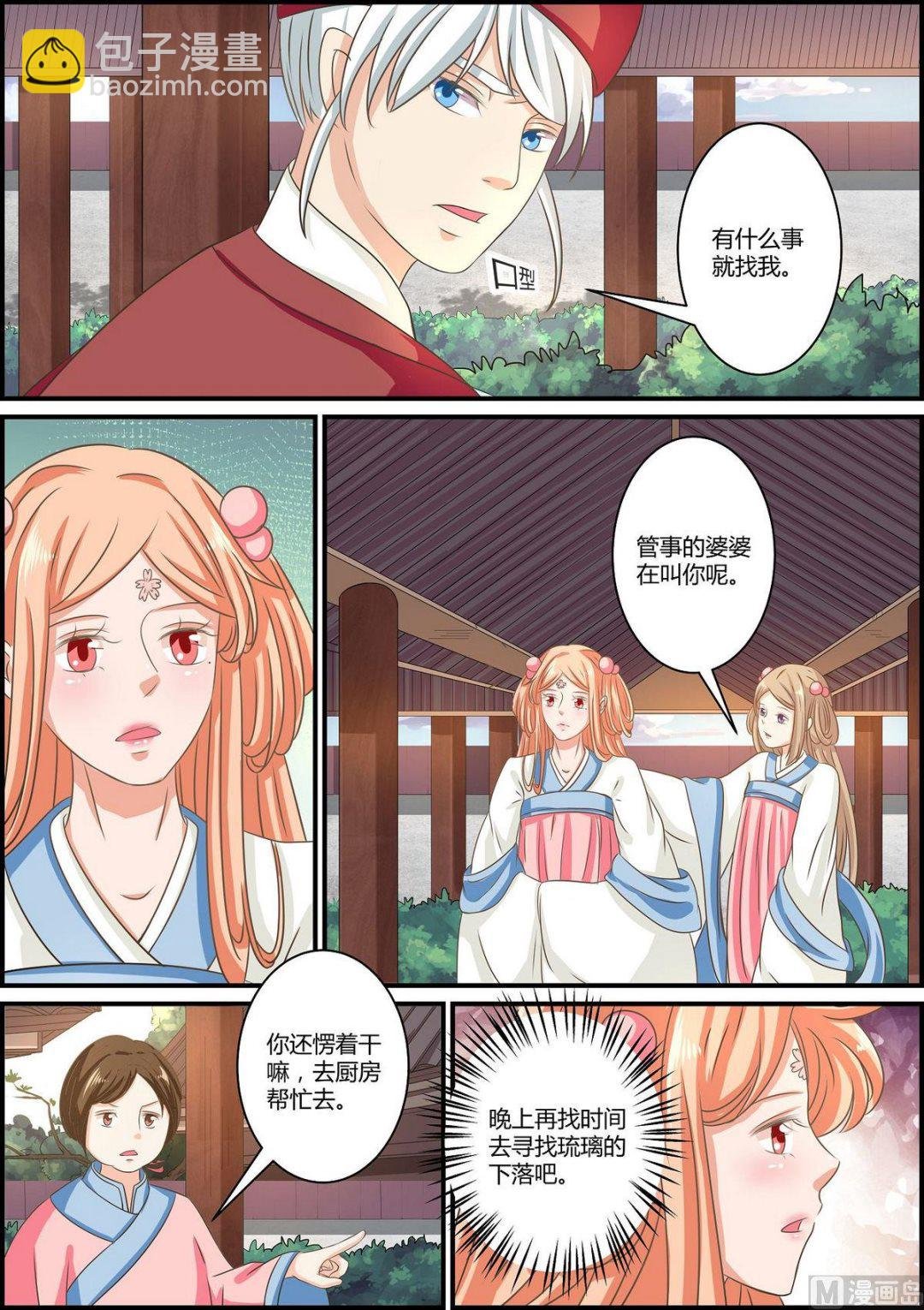 第72话