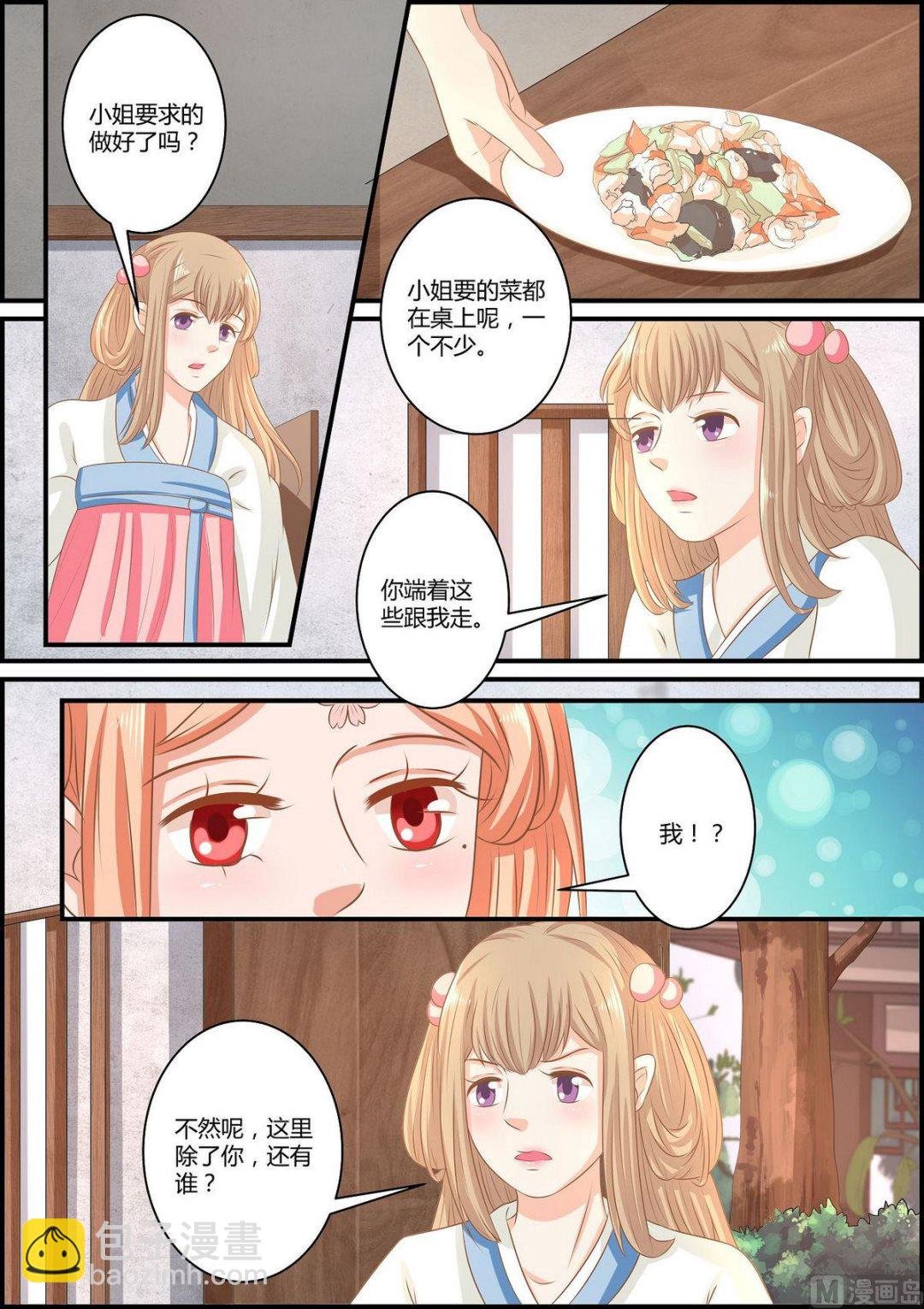 第72话
