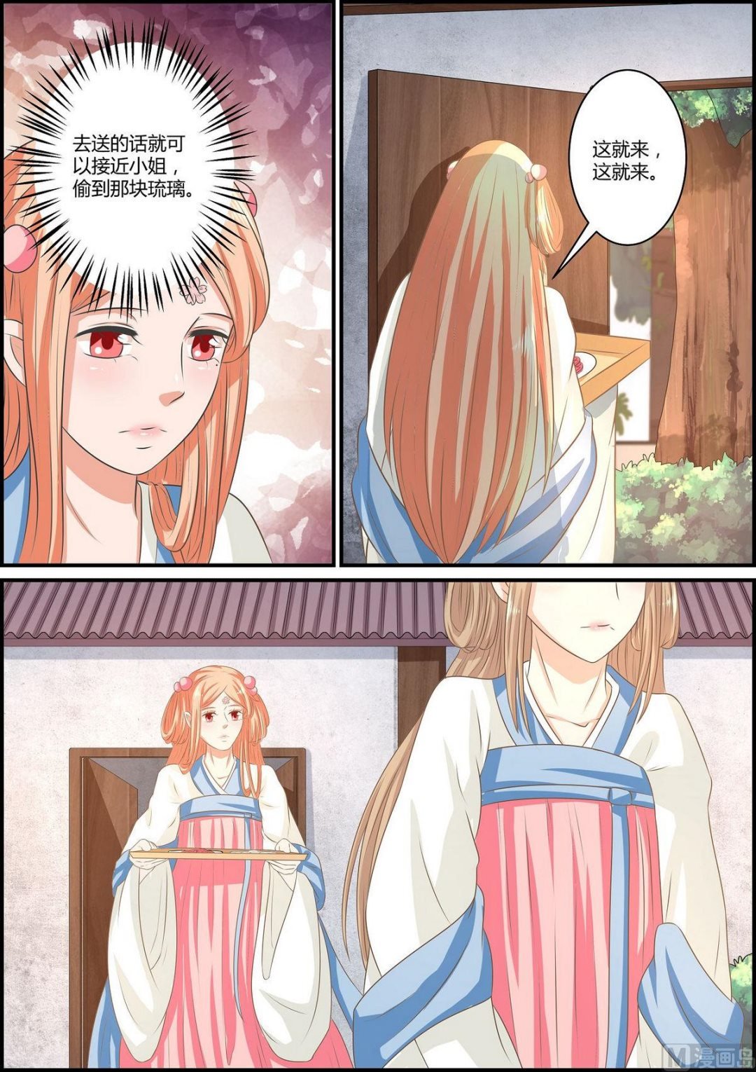 第72话