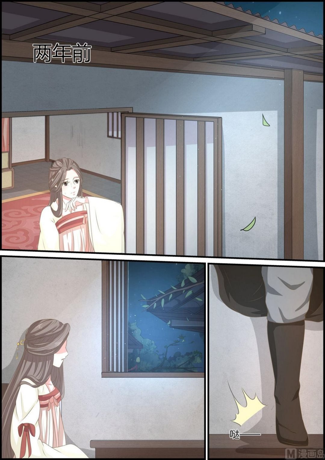第73话