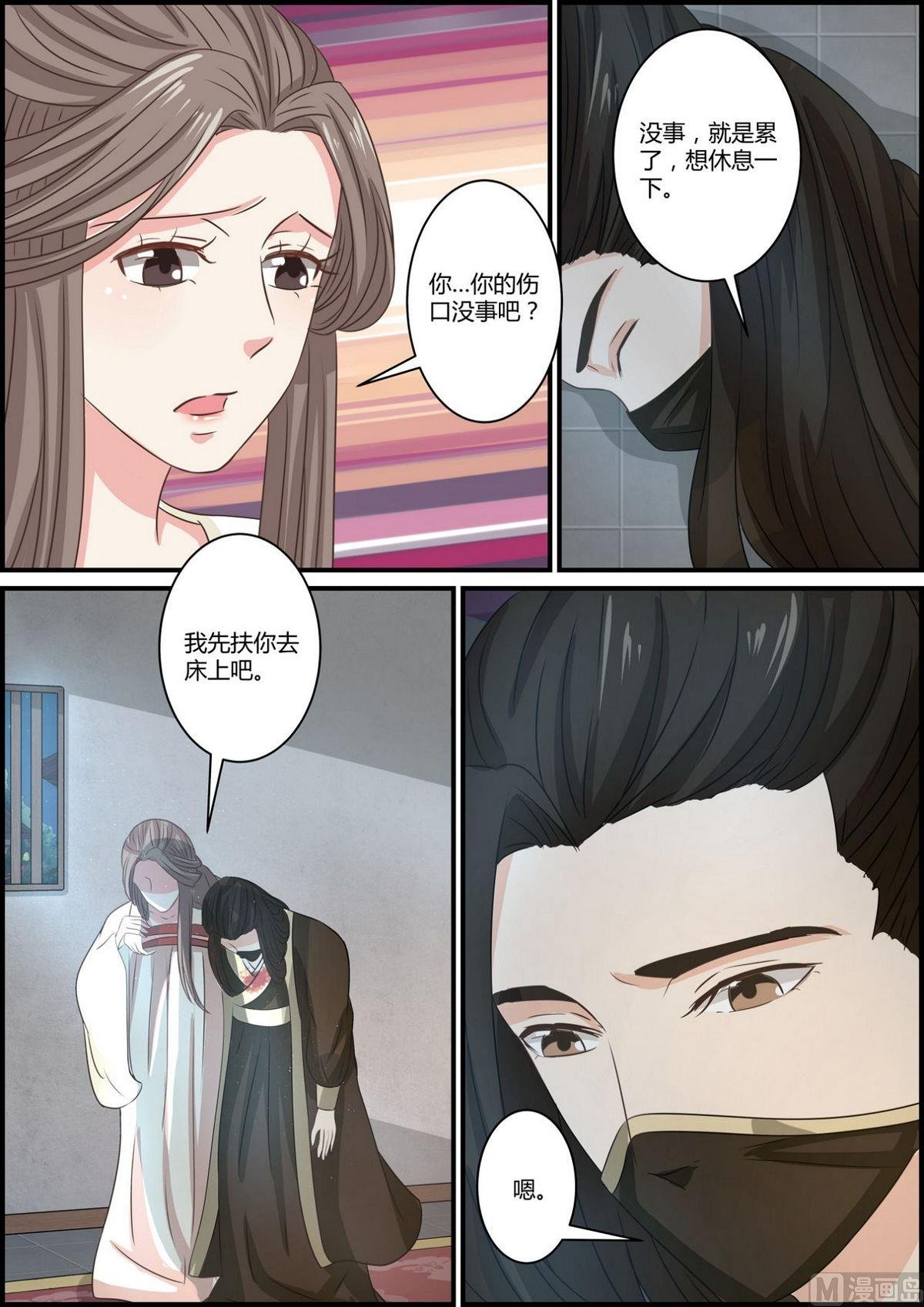 第73话
