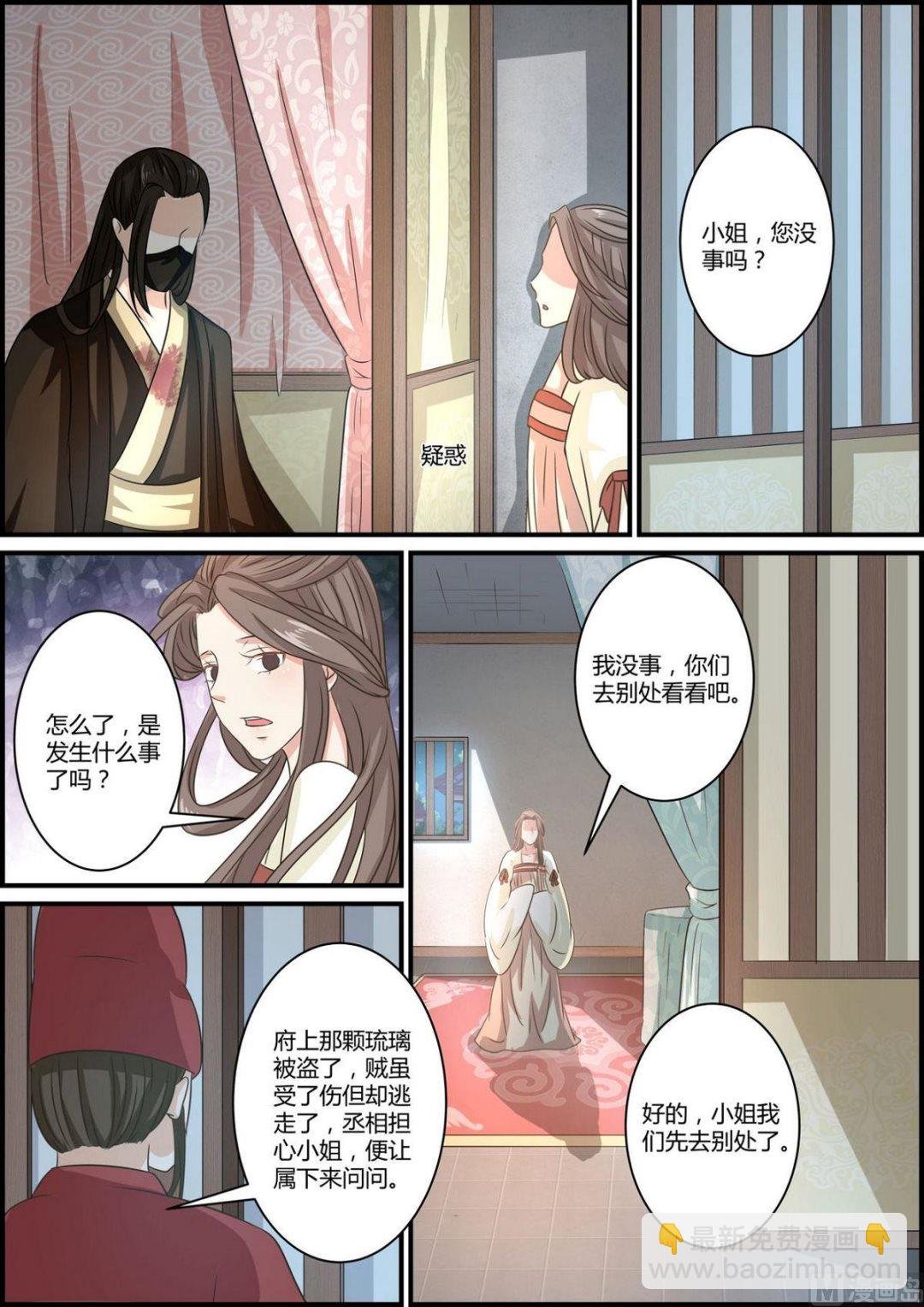 第73话