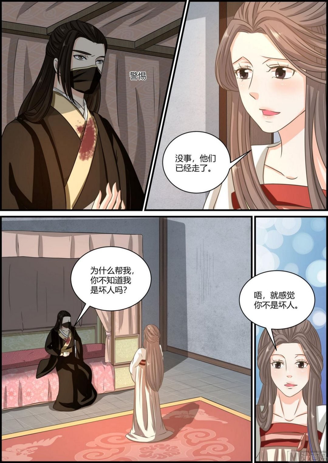 第74话