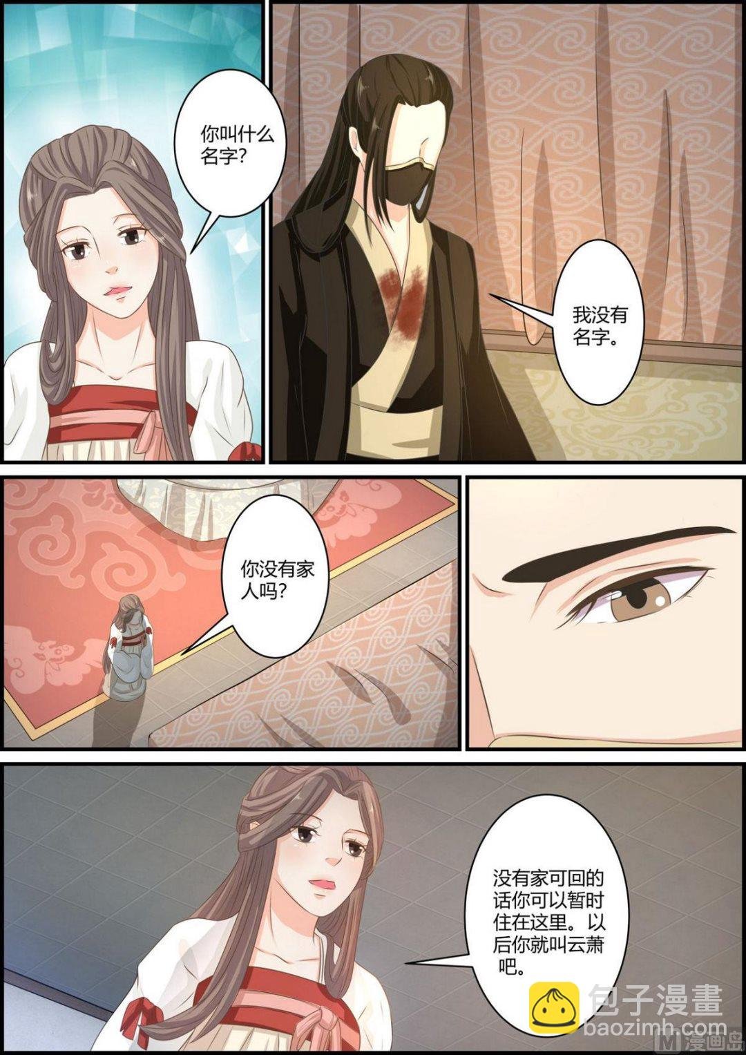 第74话